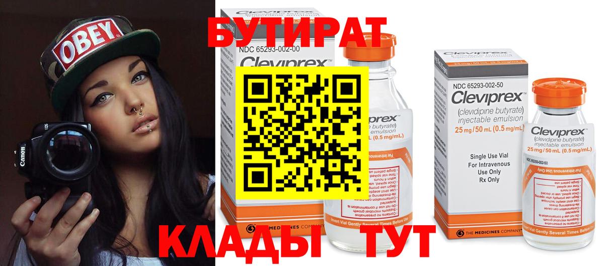Амфетамин Кыштым