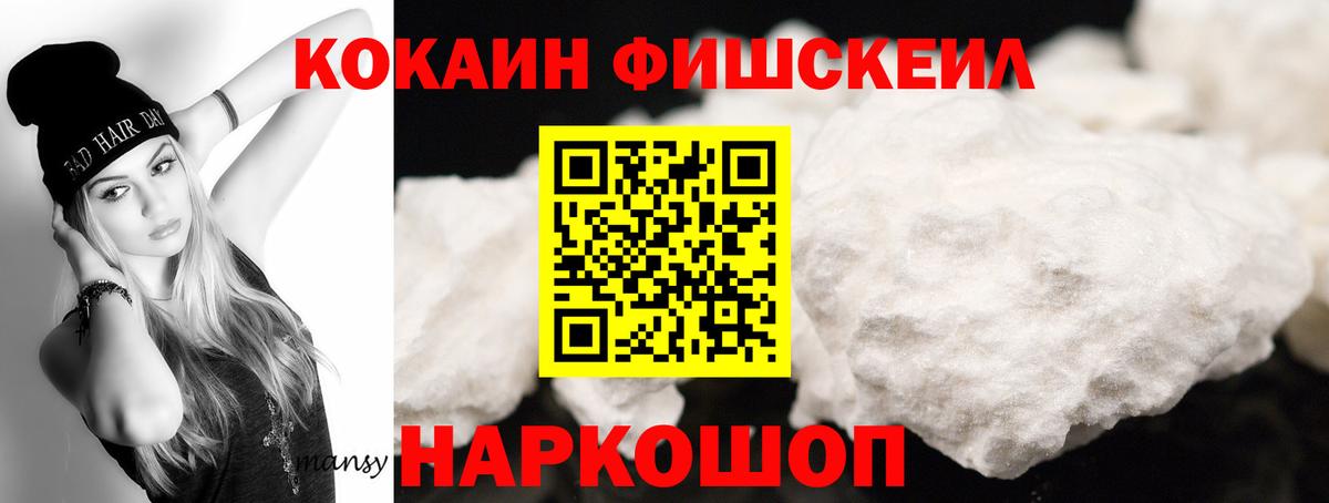 КОКАИН 99% Кыштым