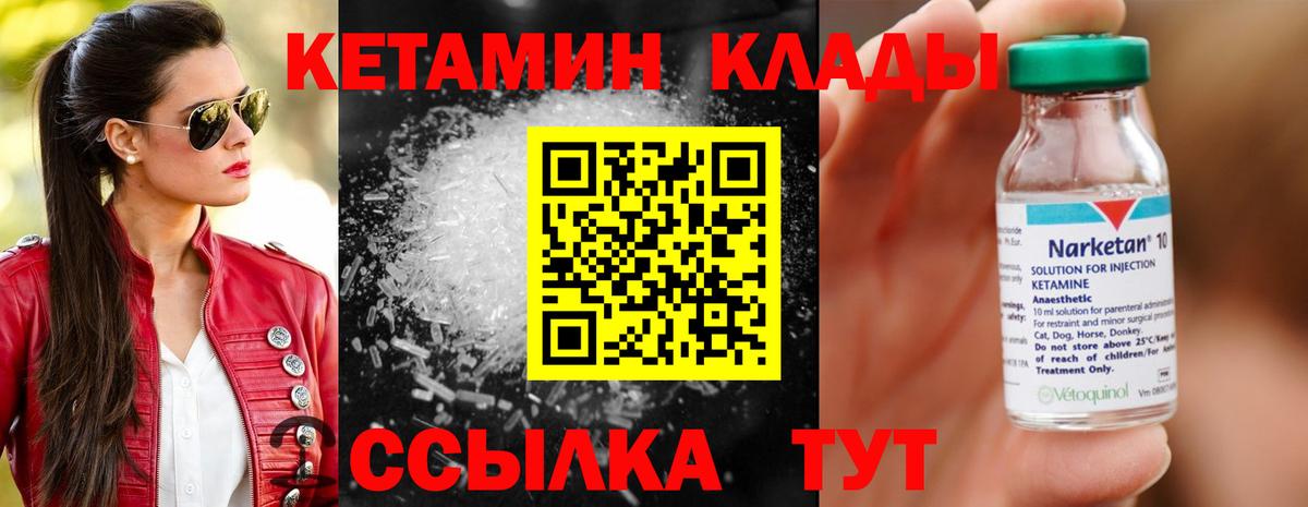 COCAIN  Кыштым  Канабис  Вход с VPN  Гашиш  Меф МЯУ МЯУ   ЭКСТАЗИ  Мефедрон  MDMA 