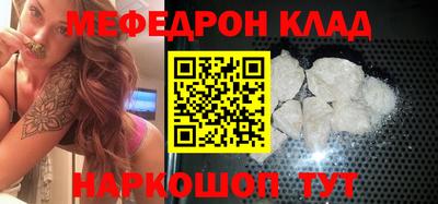 герыч Донецк