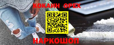 герыч Донецк