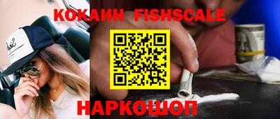спиды Гусь-Хрустальный