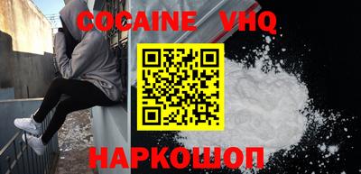 спиды Гусь-Хрустальный