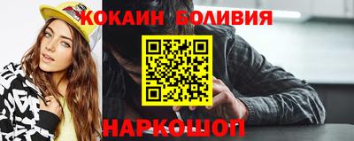 кокаин колумбия Гусиноозёрск