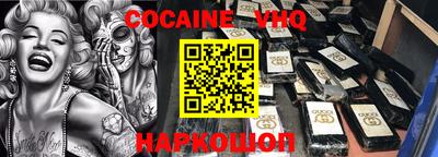спиды Гусь-Хрустальный