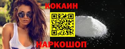 кокаин колумбия Гусиноозёрск