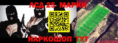 ПСИЛОЦИБИНОВЫЕ ГРИБЫ Гусев