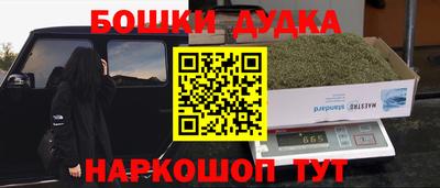 кокаин колумбия Гусиноозёрск