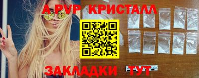 спиды Гусь-Хрустальный