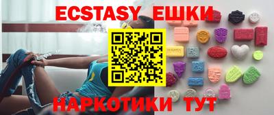 спиды Гусь-Хрустальный