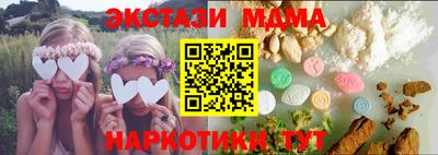 ПСИЛОЦИБИНОВЫЕ ГРИБЫ Гусев