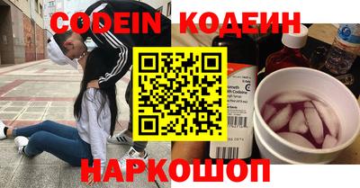 спиды Гусь-Хрустальный