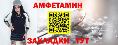герыч Донецк
