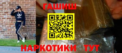 ПСИЛОЦИБИНОВЫЕ ГРИБЫ Гусев