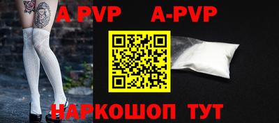 прущие крисы Дубна