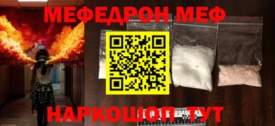 спиды Гусь-Хрустальный