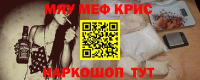 альфа пвп VHQ Донской