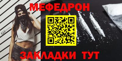 альфа пвп VHQ Донской