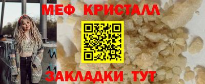прущие крисы Дубна