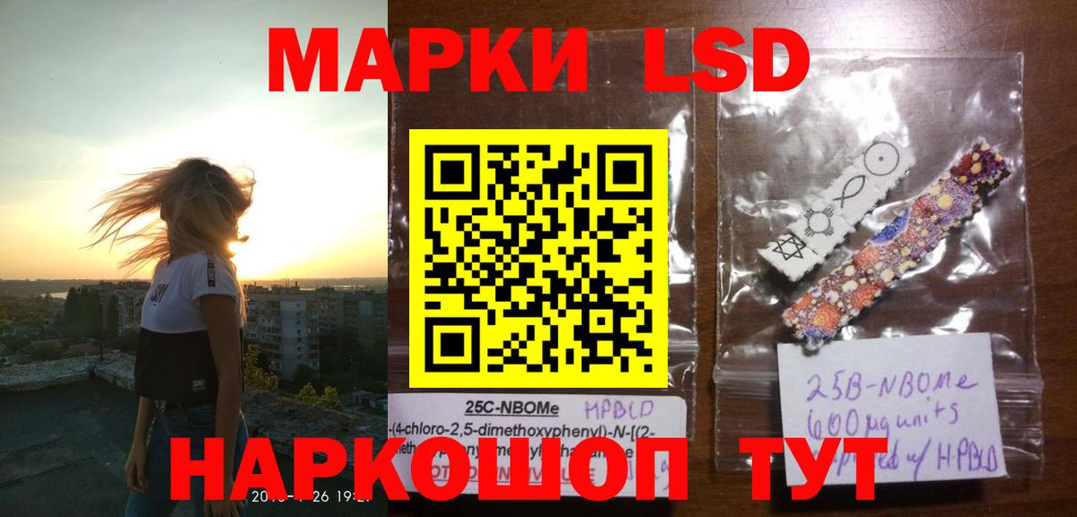 Кыштым  LSD-25 экстази кислота  ЛСД экстази  Вход с VPN 